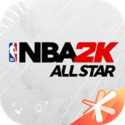 美职篮全明星-NBA2K手游官方版下载