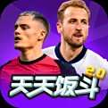 天天饭斗官方版下载