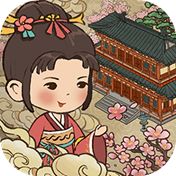桃源客栈2025最新下载