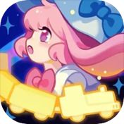 奇妙列车2025最新下载