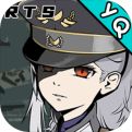 冲突2·西线