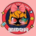 星橘电竞