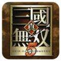 真三國無雙5特別版
