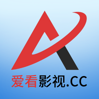 愛看影視