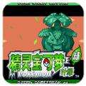 口袋妖怪叶绿386