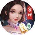 雀神广东麻将