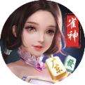 雀神广东麻将