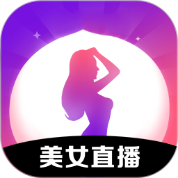 美女直播