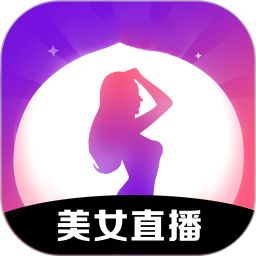 美女直播