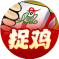 微乐捉鸡麻将
