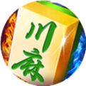 蜀山四川麻将