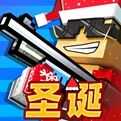CS像素射击联机版