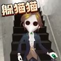 恐怖生存躲猫猫