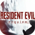 生化危机9：安魂曲