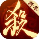 三国杀一将成名官方版下