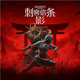 刺客信条影