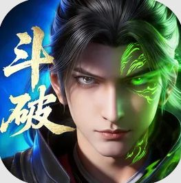 斗破苍穹内置菜单破解版下载