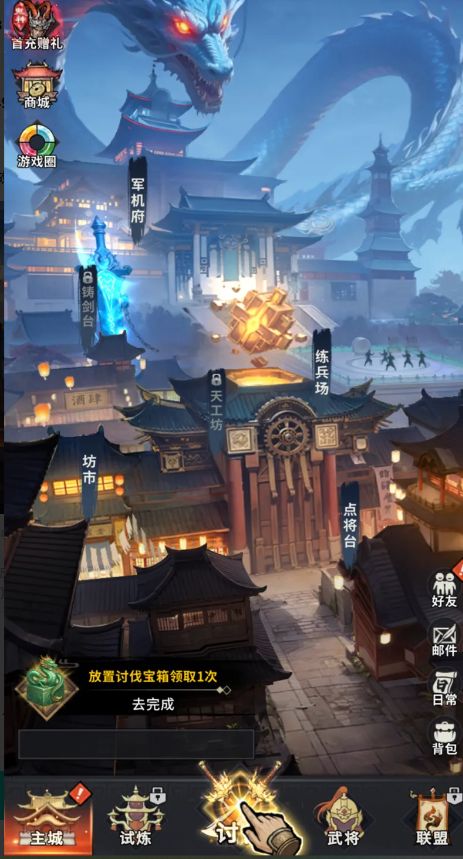 国战手游排行榜前十名 2026受欢迎的国战手游靠谱推荐