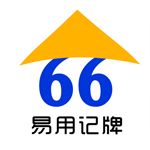 易用记牌器最新版