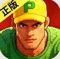 街机恐龙官方正版下载