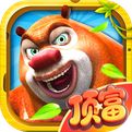 熊出没之熊大快跑2026最新版