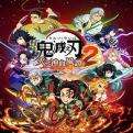 鬼灭之刃：火之神血风谭2官方正版下载