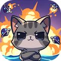 猫咪大作战