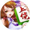 中至上饶麻将