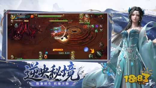 星辰变:归来宣传图