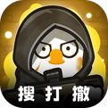 八宝粥突围
