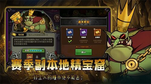 迷雾大陆截图