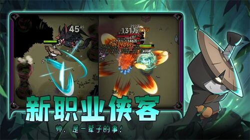迷雾大陆截图