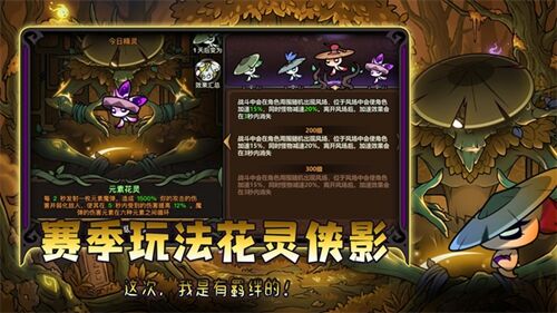 迷雾大陆截图