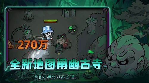 迷雾大陆截图