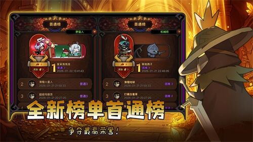迷雾大陆截图