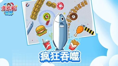 以小博大吞噬成长 竞技手游推荐榜单