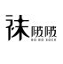 袜啵啵