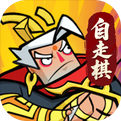 王者之弈