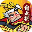 王者之弈