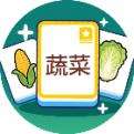 分类闯关王