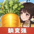 宗师之上