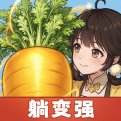 宗师之上手游官方正版