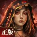 火焰审判正版