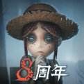 第五人格小米服