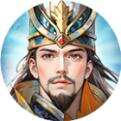 大业之路