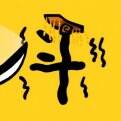 赵云与阿斗