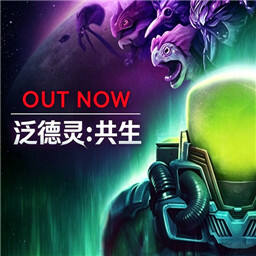 沃德灵共生