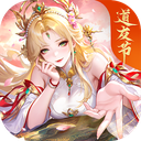 三国又如何