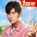 永远的蔚蓝星球