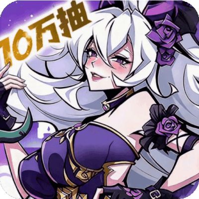 精灵联萌